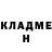 ГАШИШ гашик Alla Goldstein
