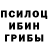 Alpha PVP кристаллы Conor washed
