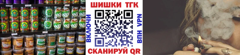 закладка  кракен зеркало  Cannafood марихуана  shop телеграм  Дмитриев 