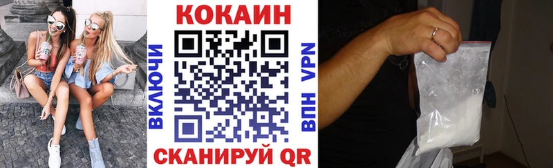 где продают   Дмитриев  КОКАИН 97% 