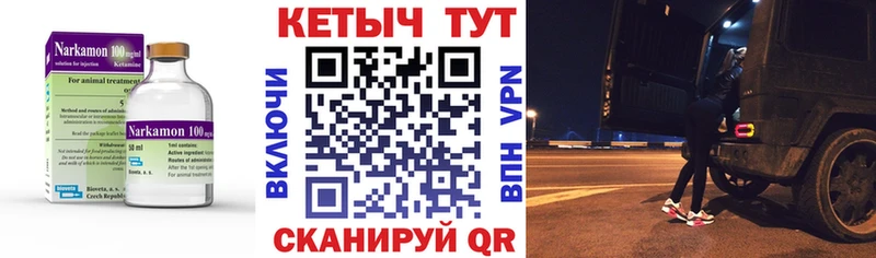 КЕТАМИН ketamine  Дмитриев 