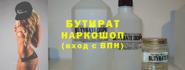 стафф Алексеевка
