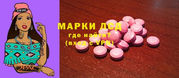 стафф Алексеевка