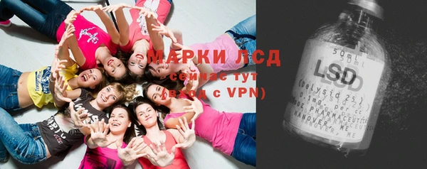стафф Алексеевка