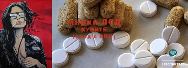 стафф Алексеевка