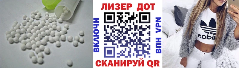 ЛСД экстази кислота Дмитриев