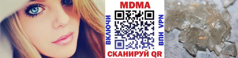 МДМА crystal  Дмитриев 