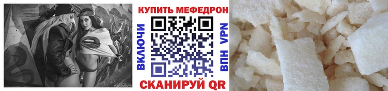 Меф mephedrone  Дмитриев 